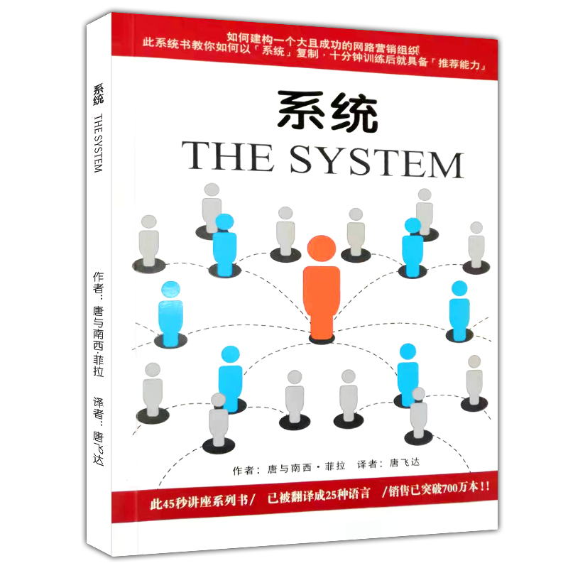 系统书籍封面